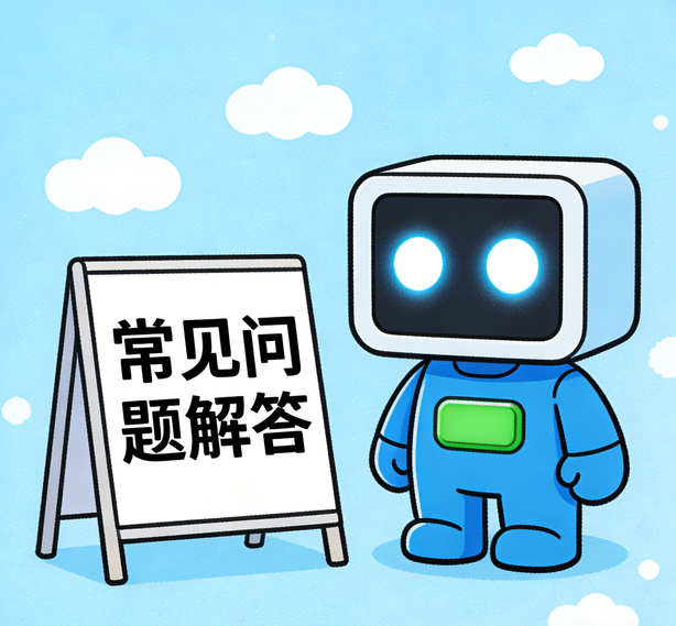 温州摩臣平台常见问题